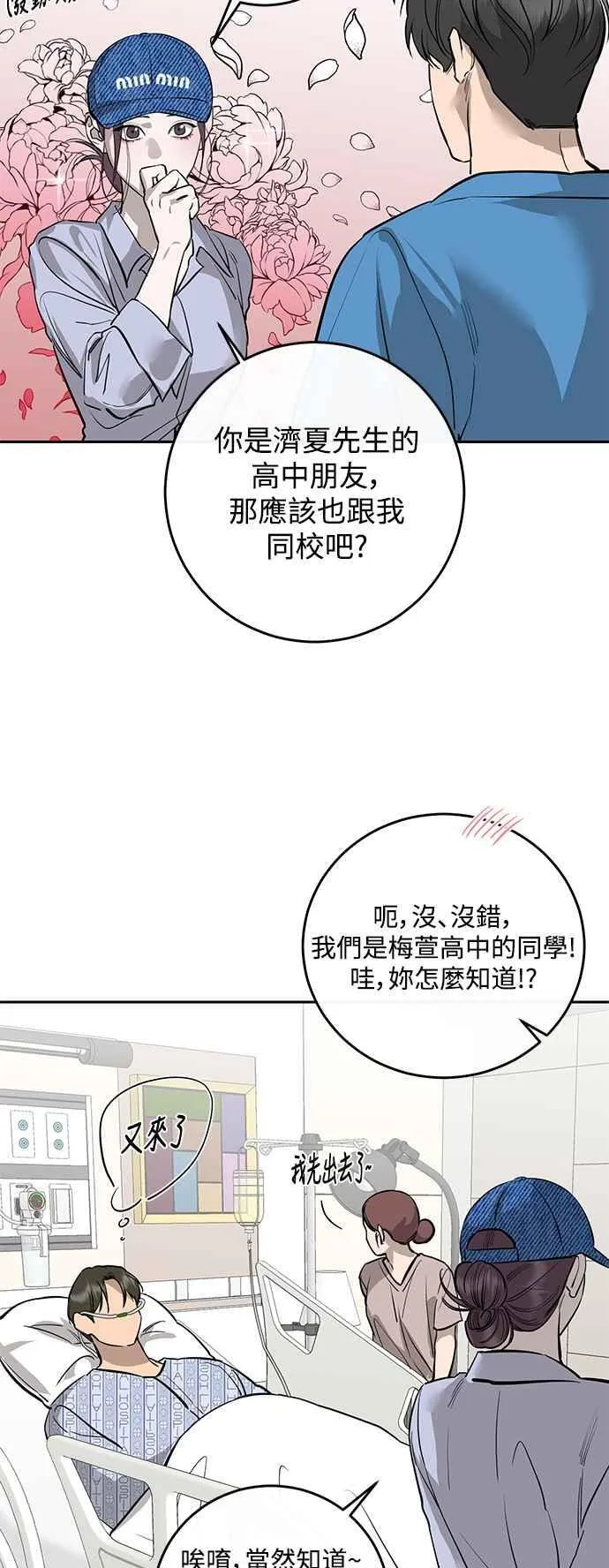 第89话 第39页