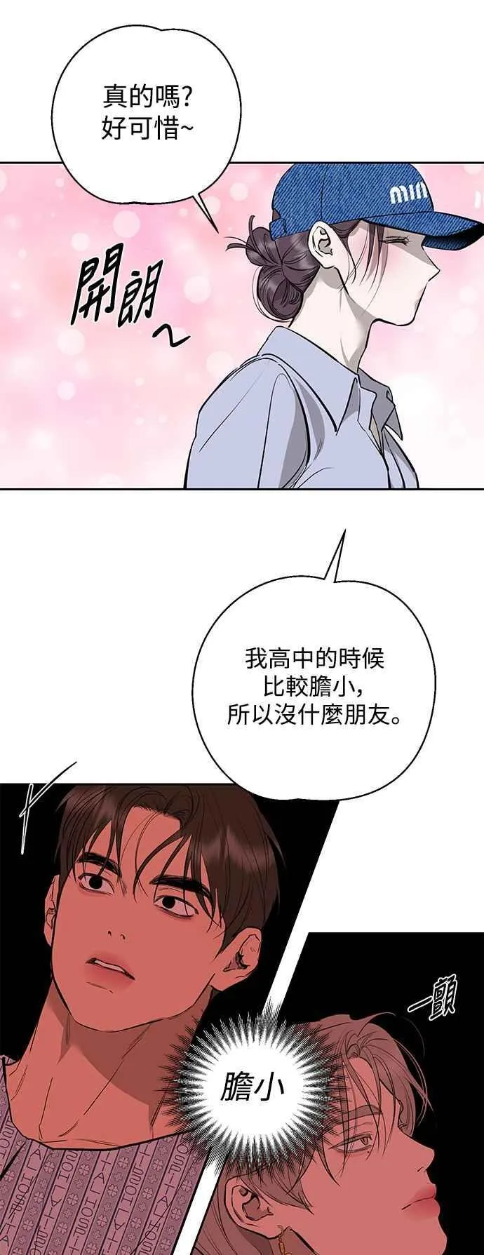 第89话 第41页