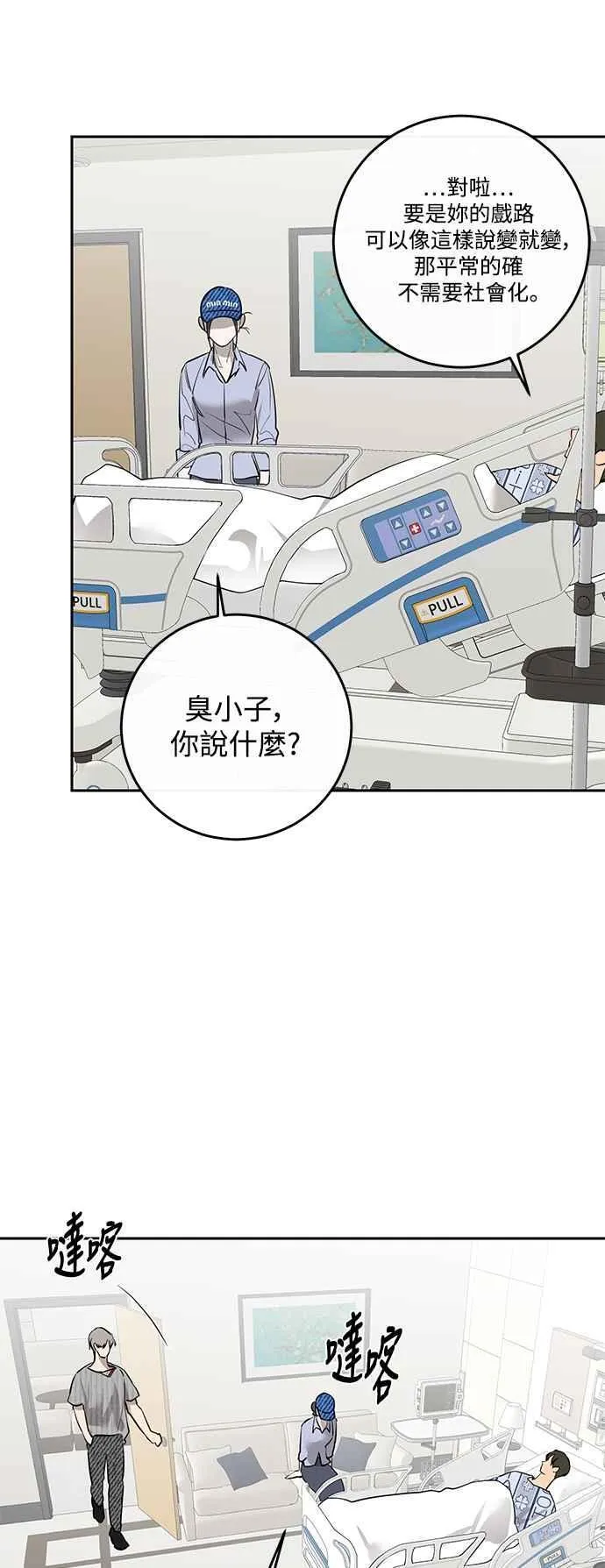 第89话 第45页