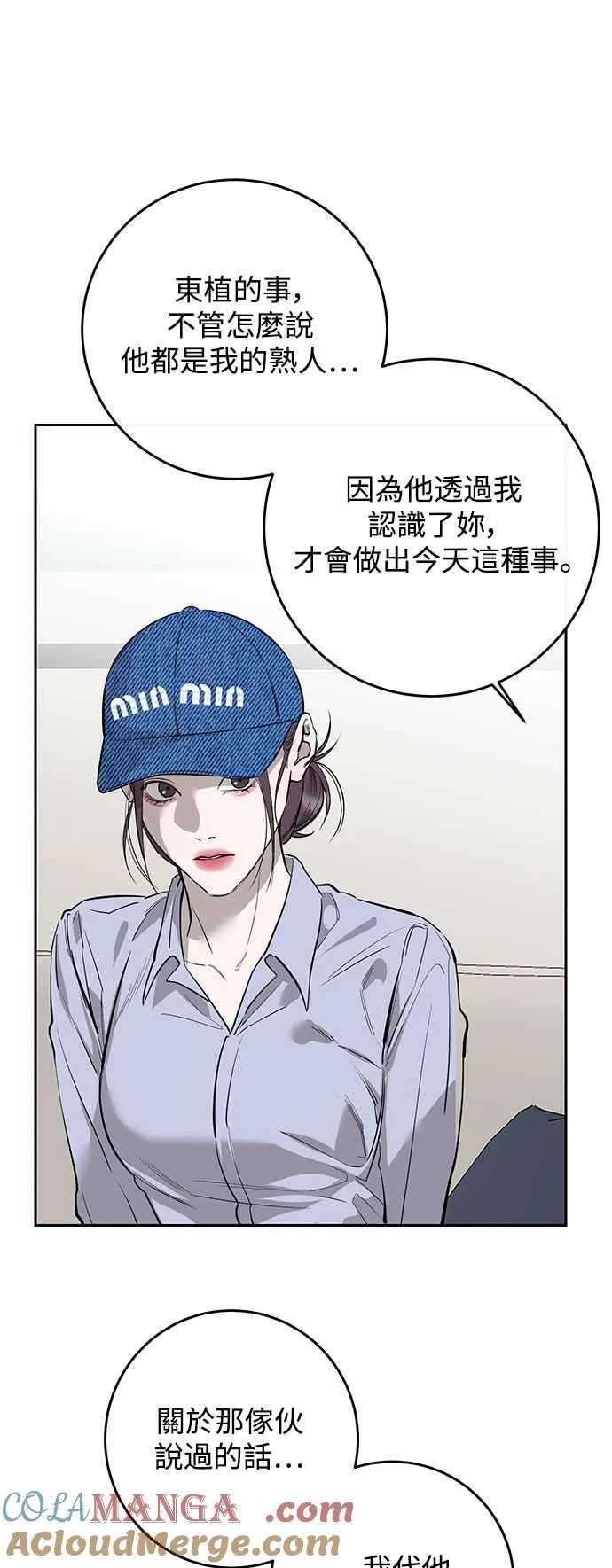 第89话 第49页