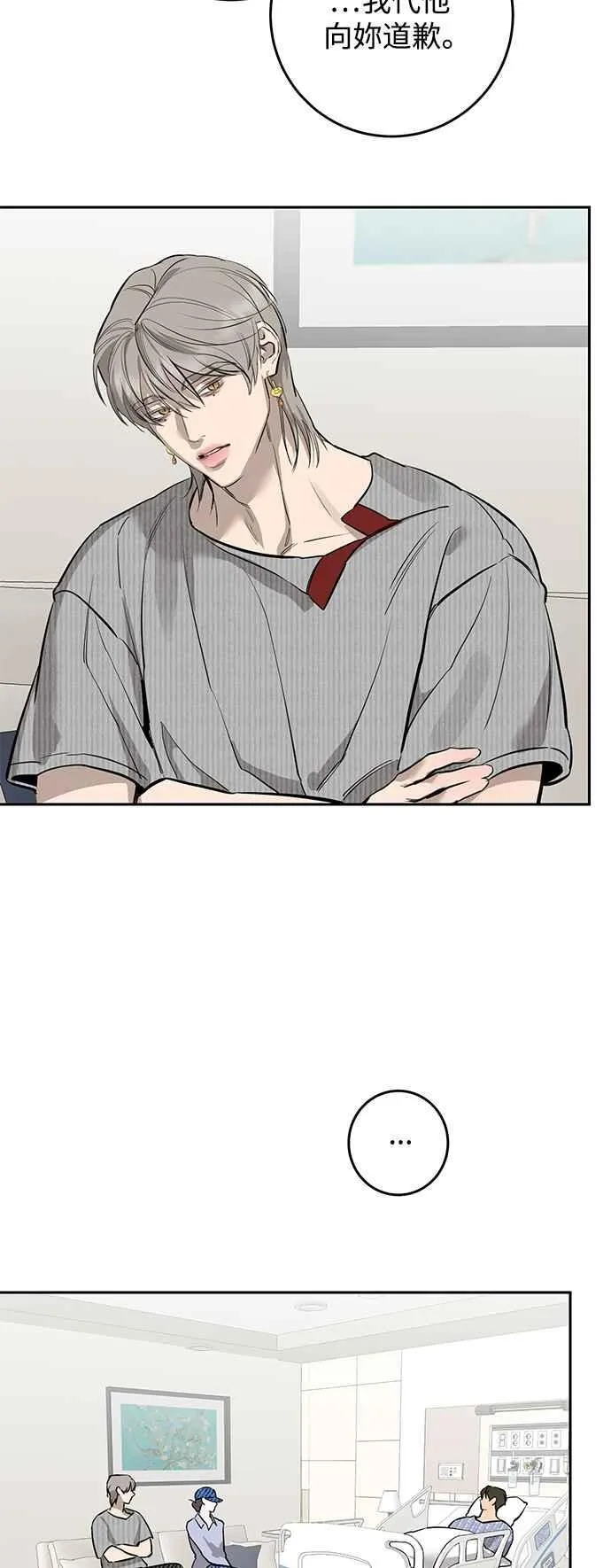 第89话 第50页