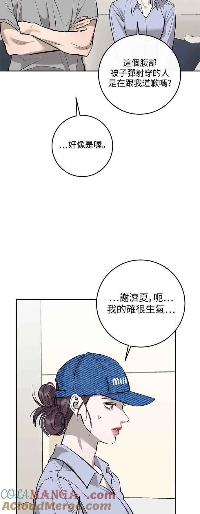 第89话 第52页