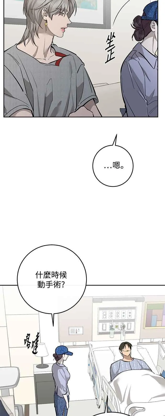 第89话 第57页