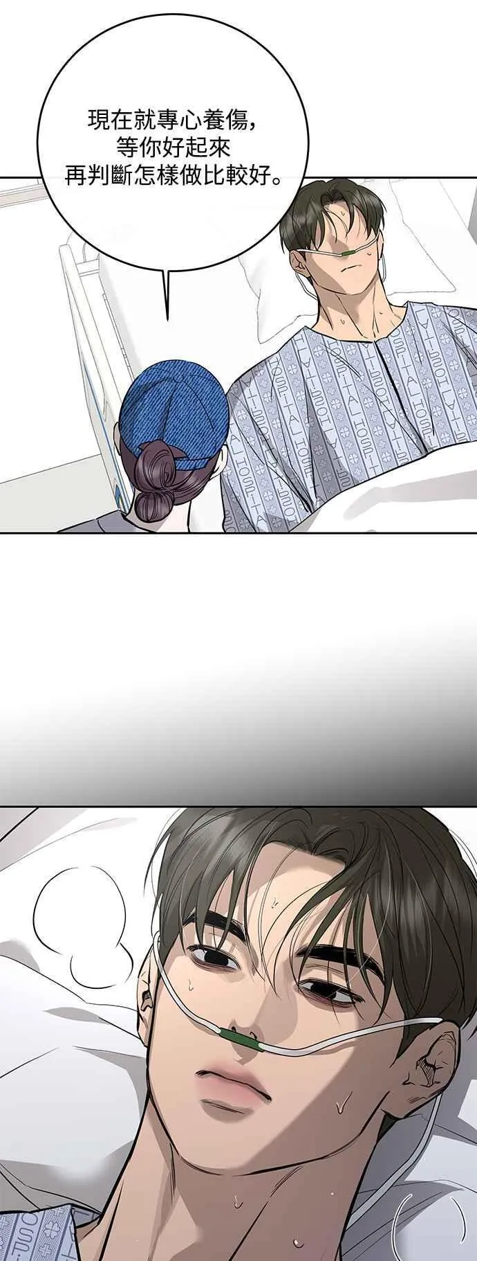 第89话 第60页