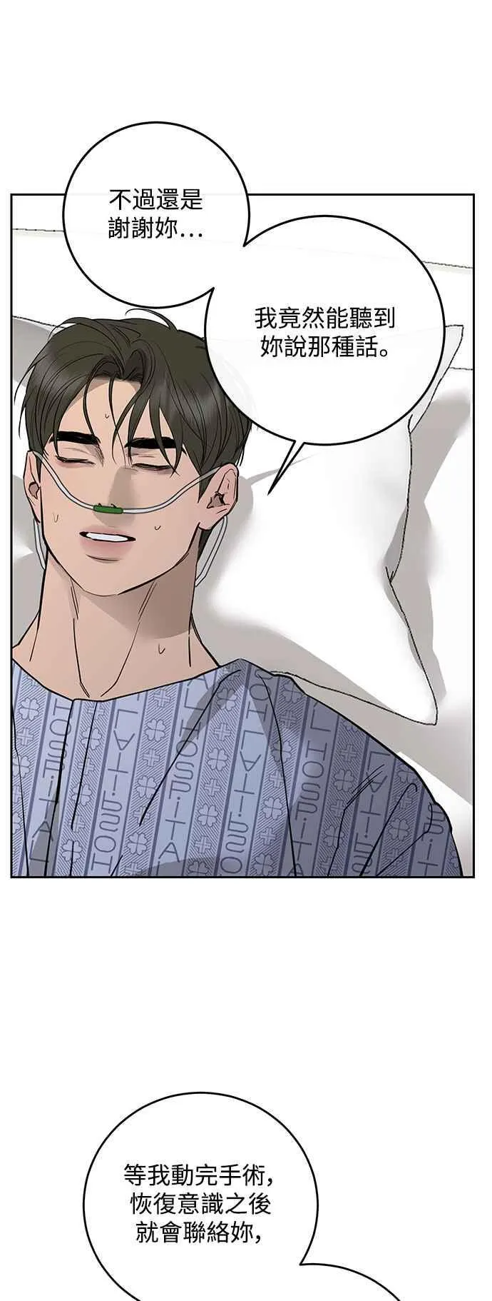 第89话 第62页