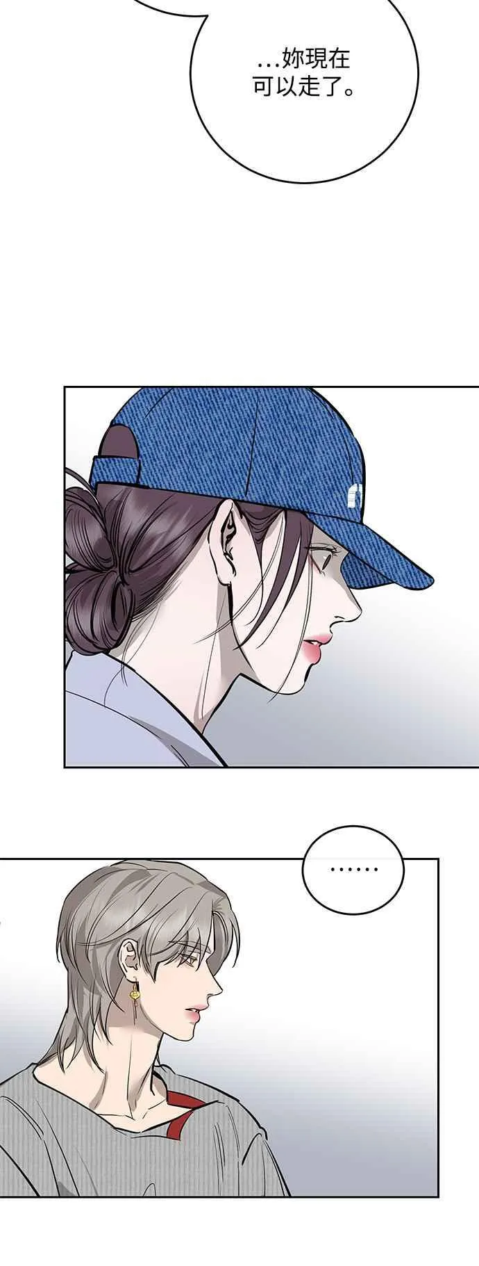 第89话 第63页