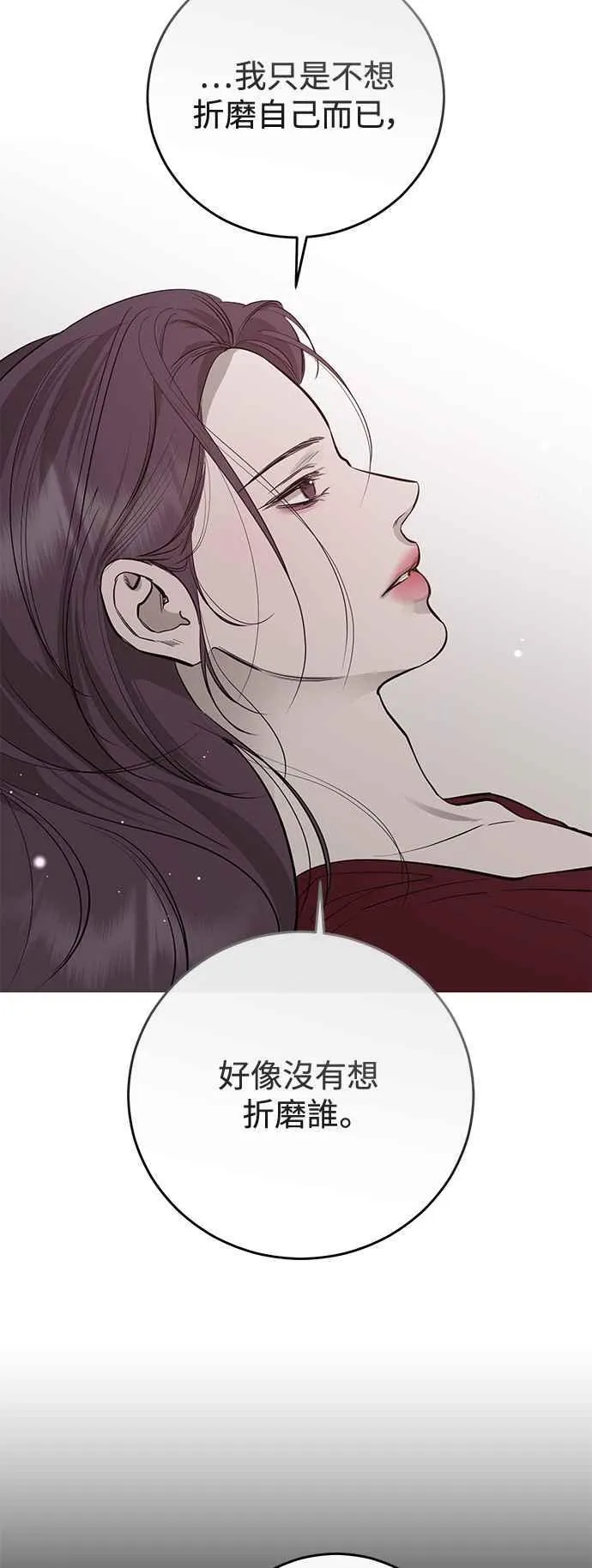第90话 第11页