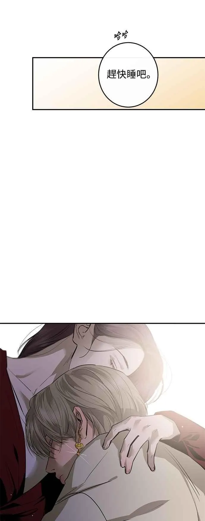 第90话 第17页