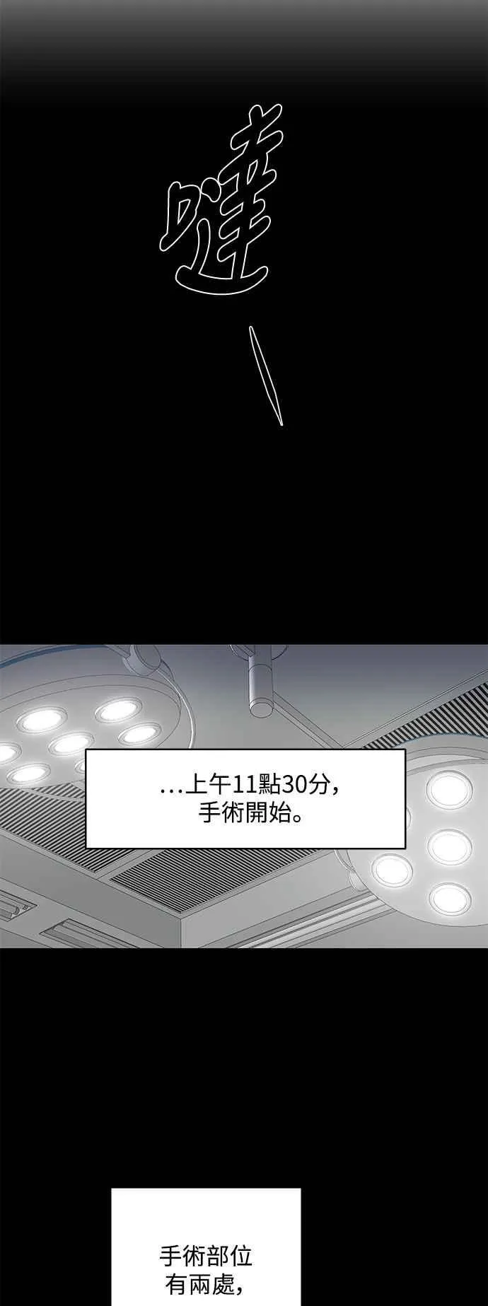 第90话 第26页
