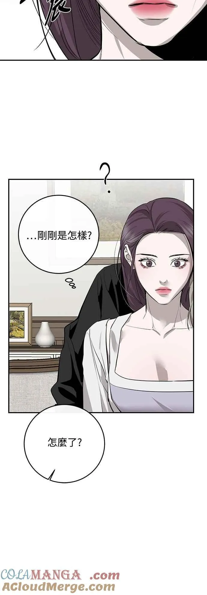 第90话 第34页