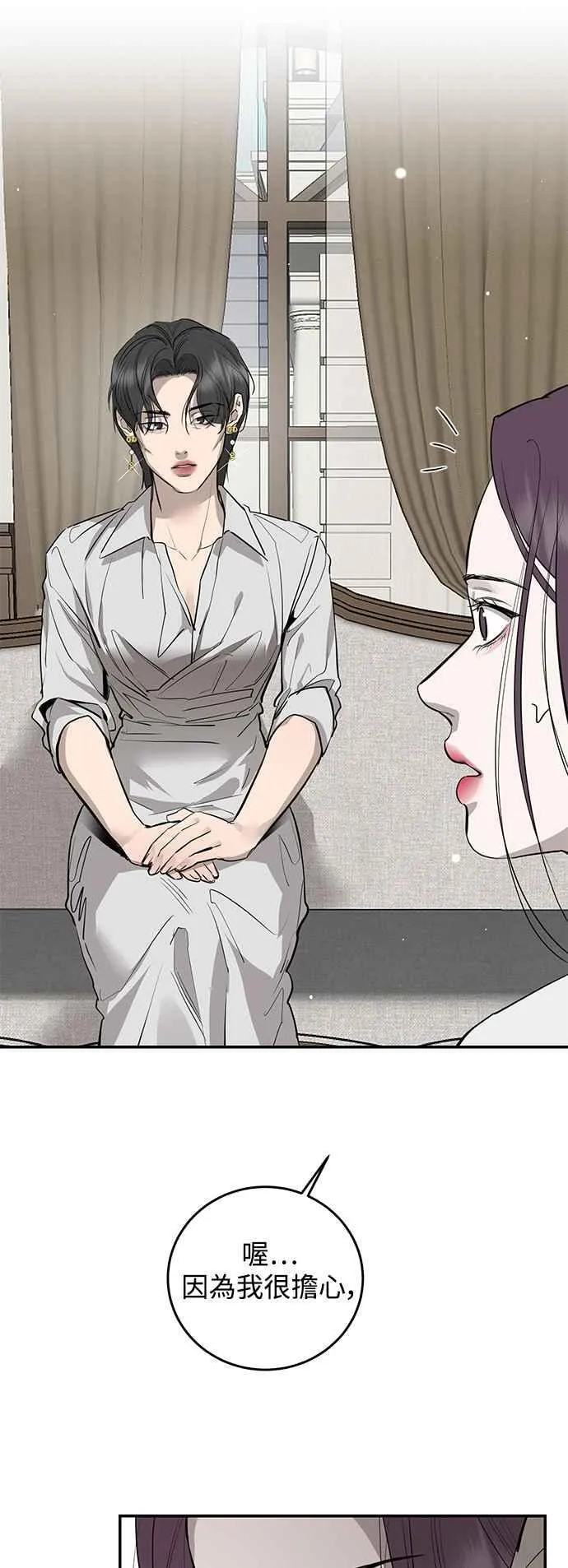 第90话 第35页