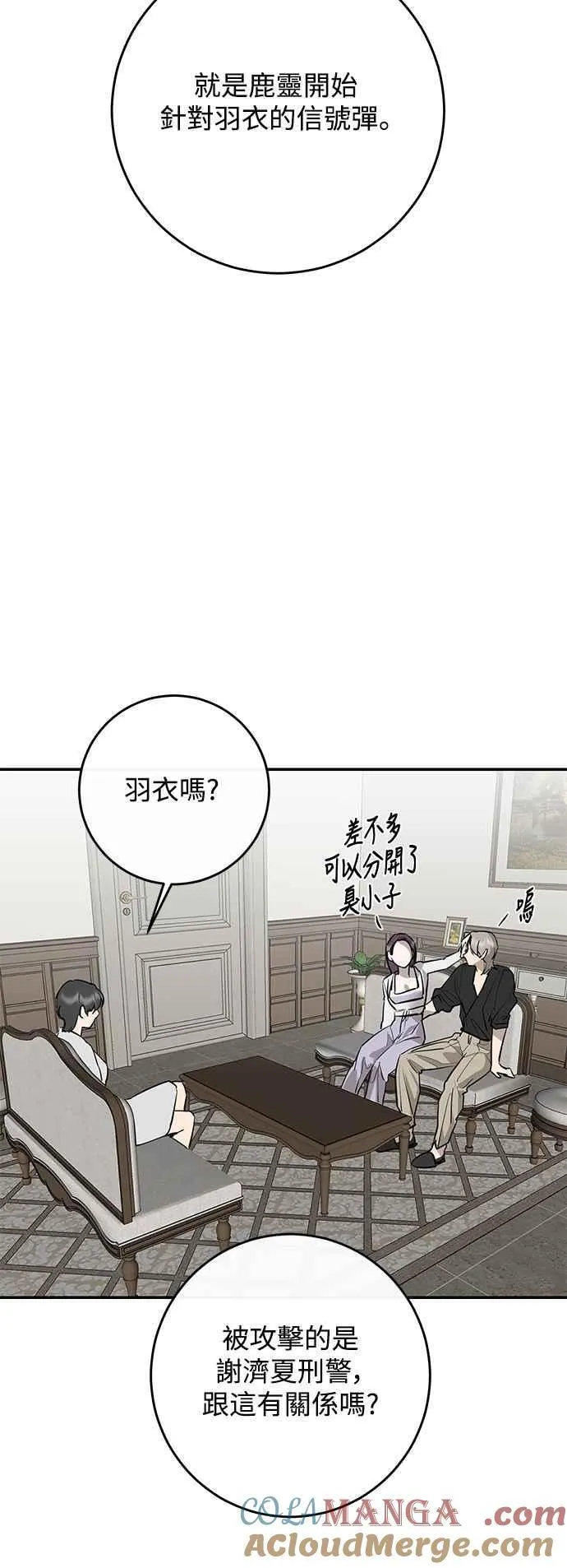 第90话 第40页