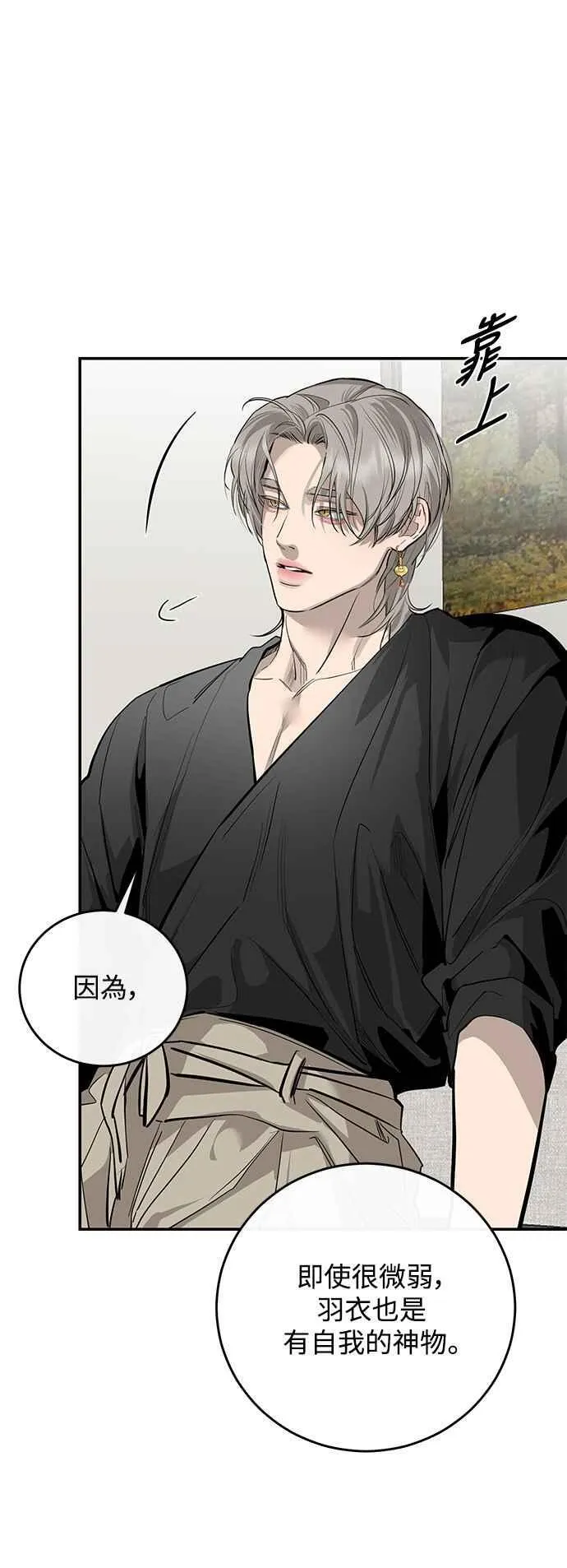 第90话 第41页
