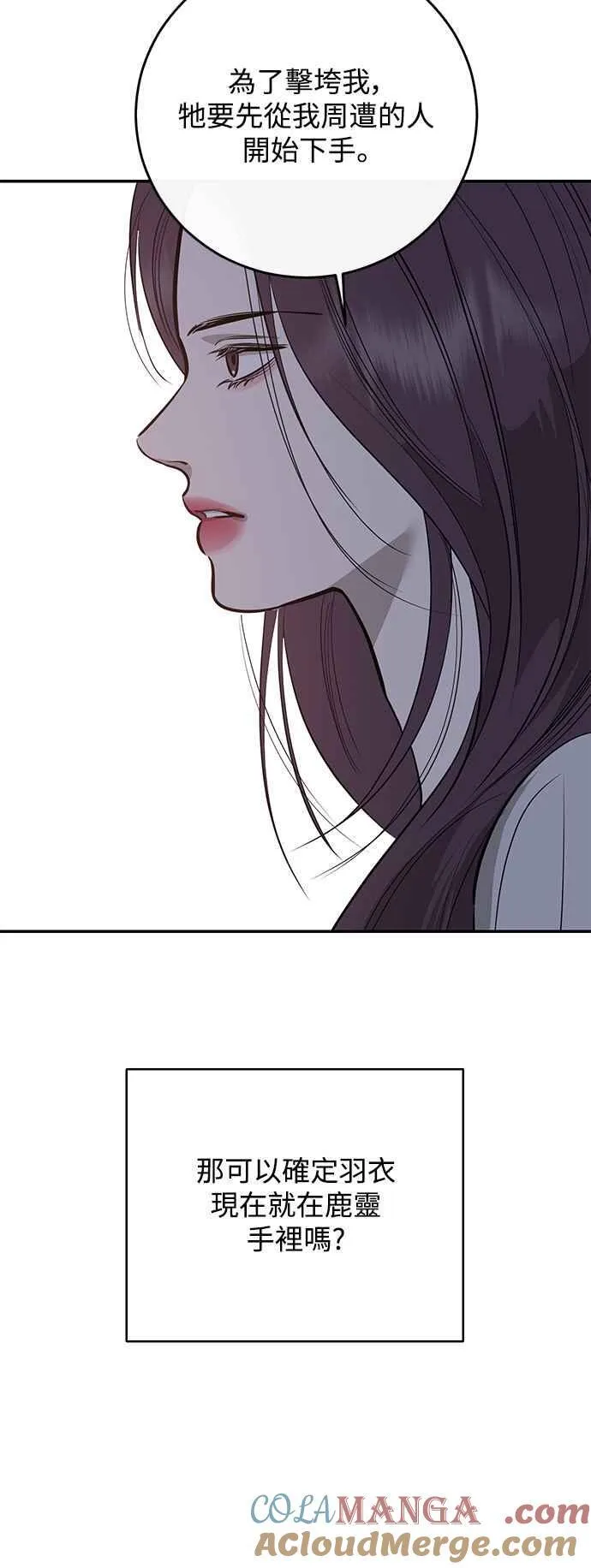 第90话 第43页