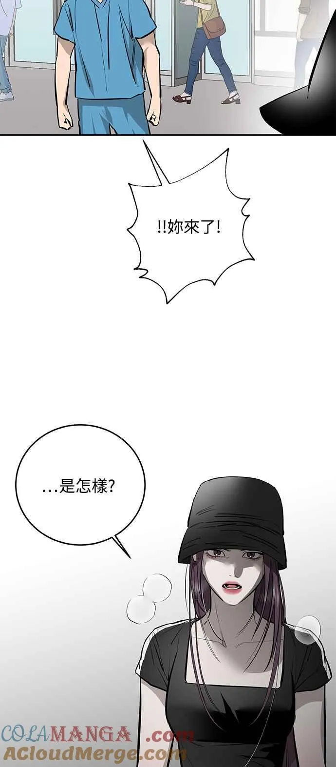 第91话 第4页