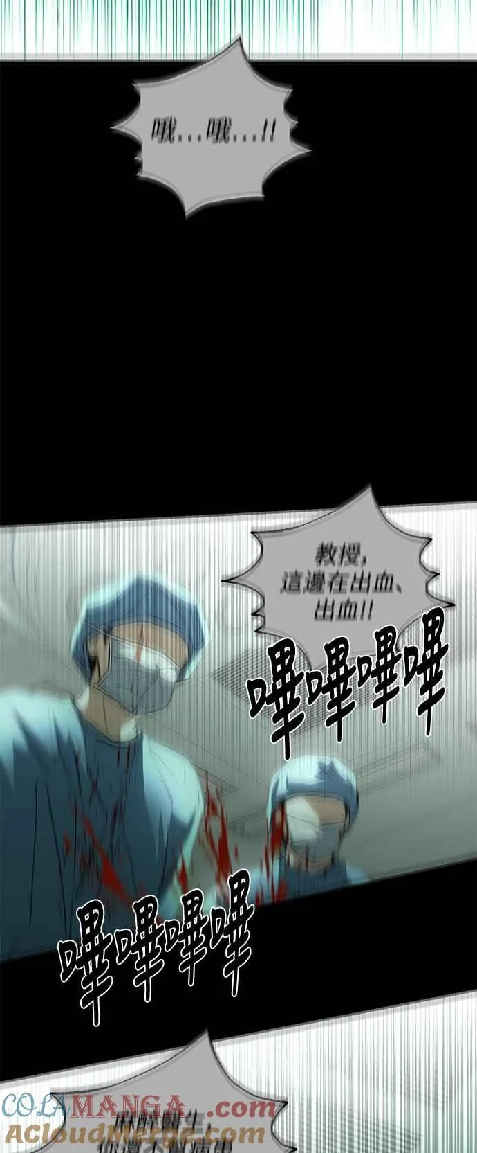 第91话 第10页