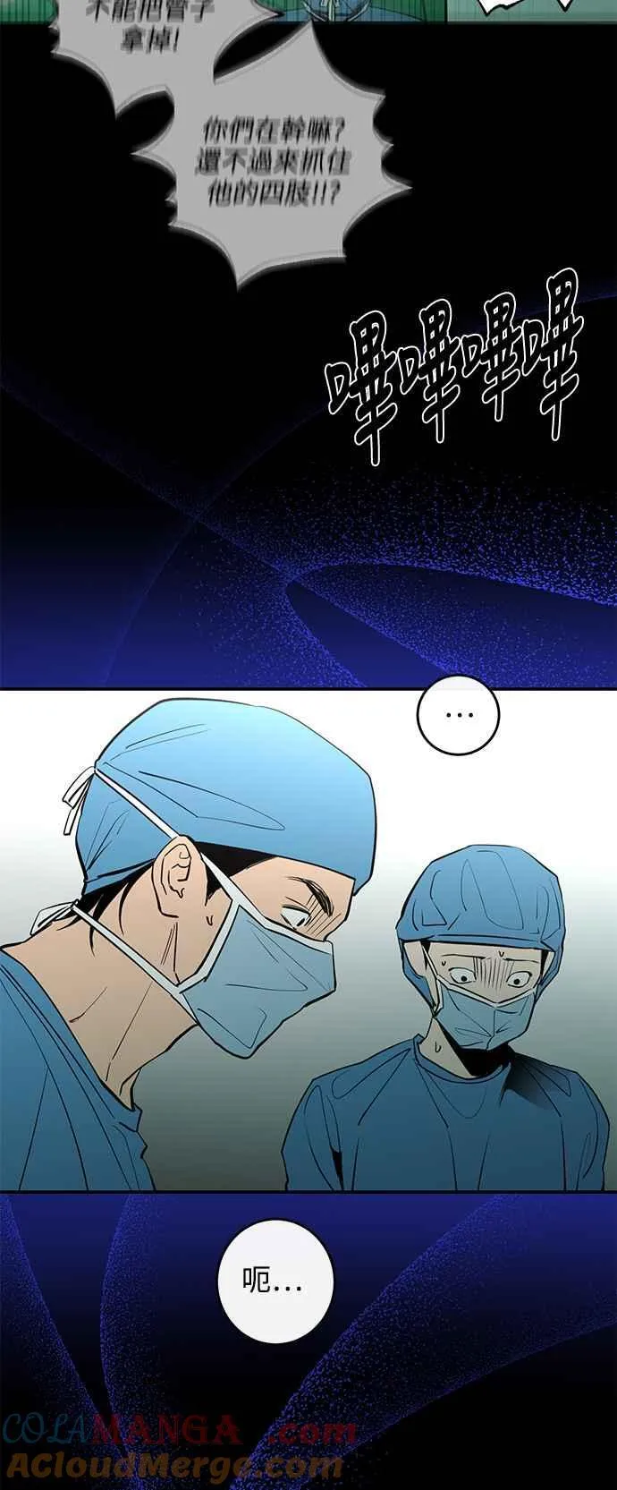 第91话 第13页