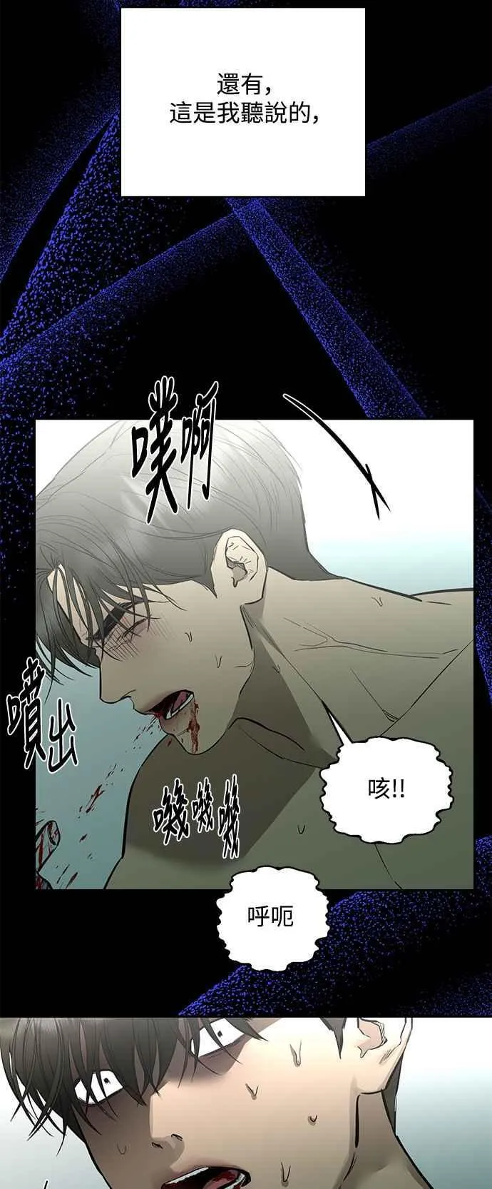 第91话 第14页