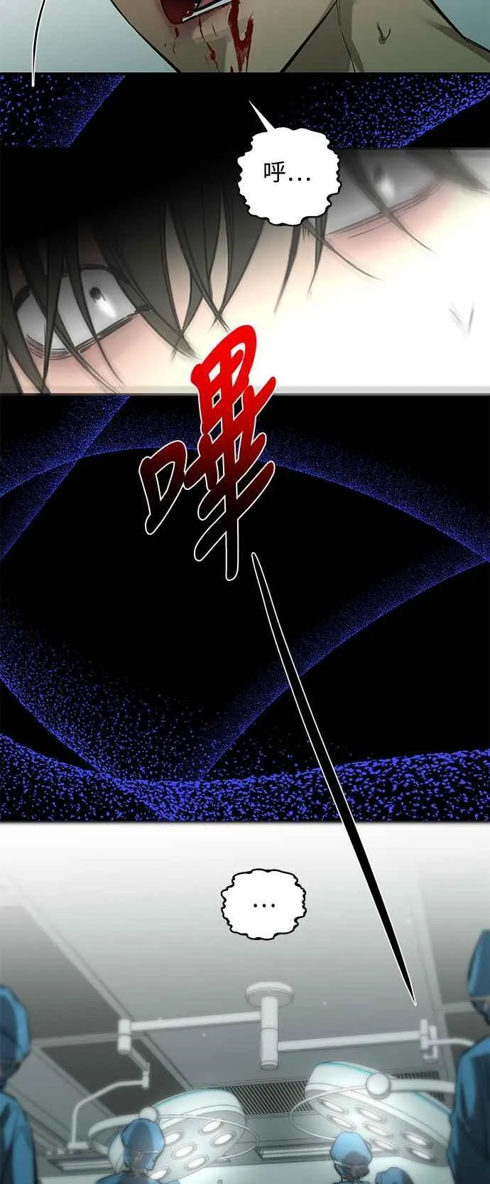 第91话 第15页