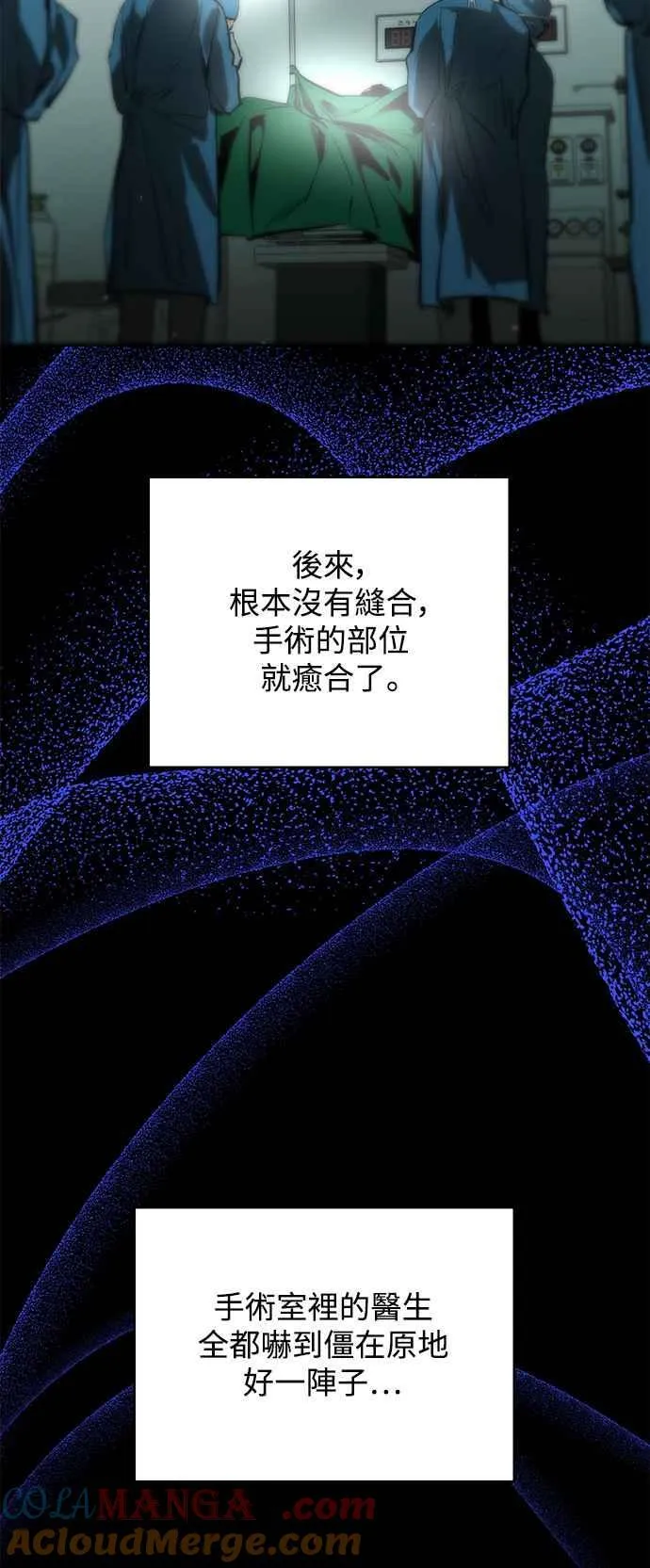 第91话 第16页