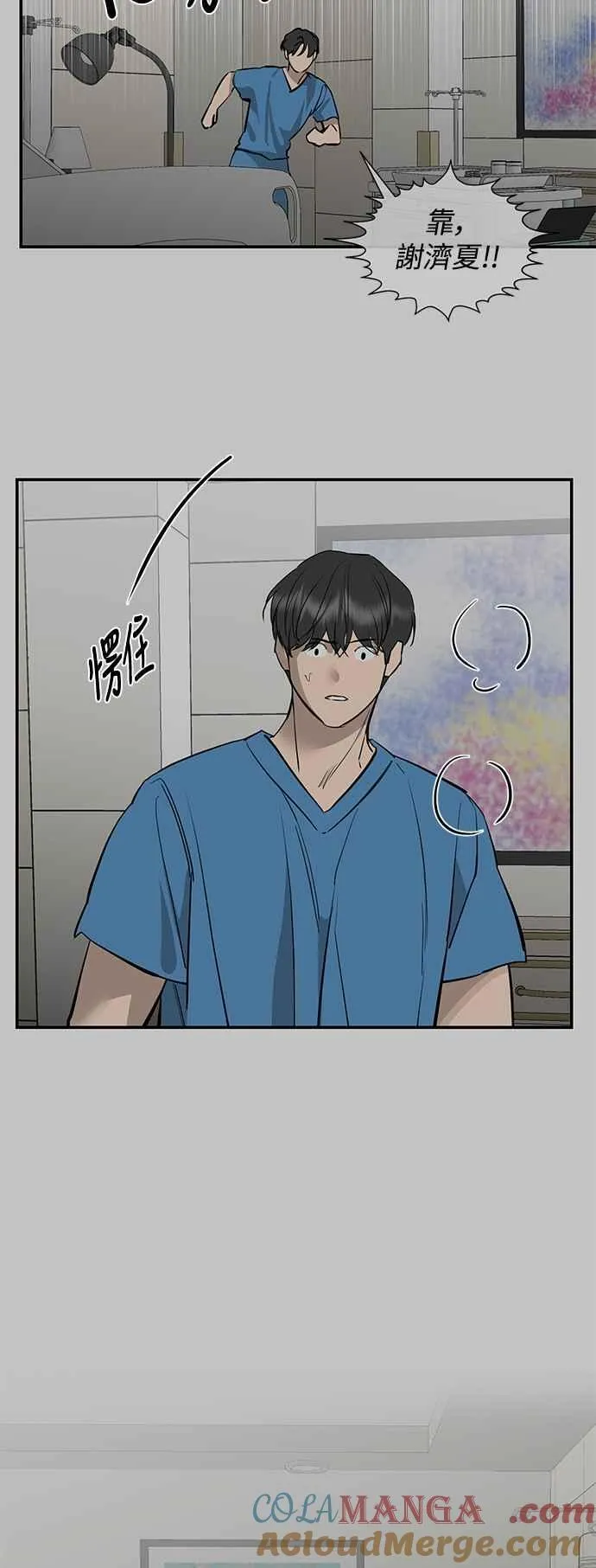 第91话 第19页