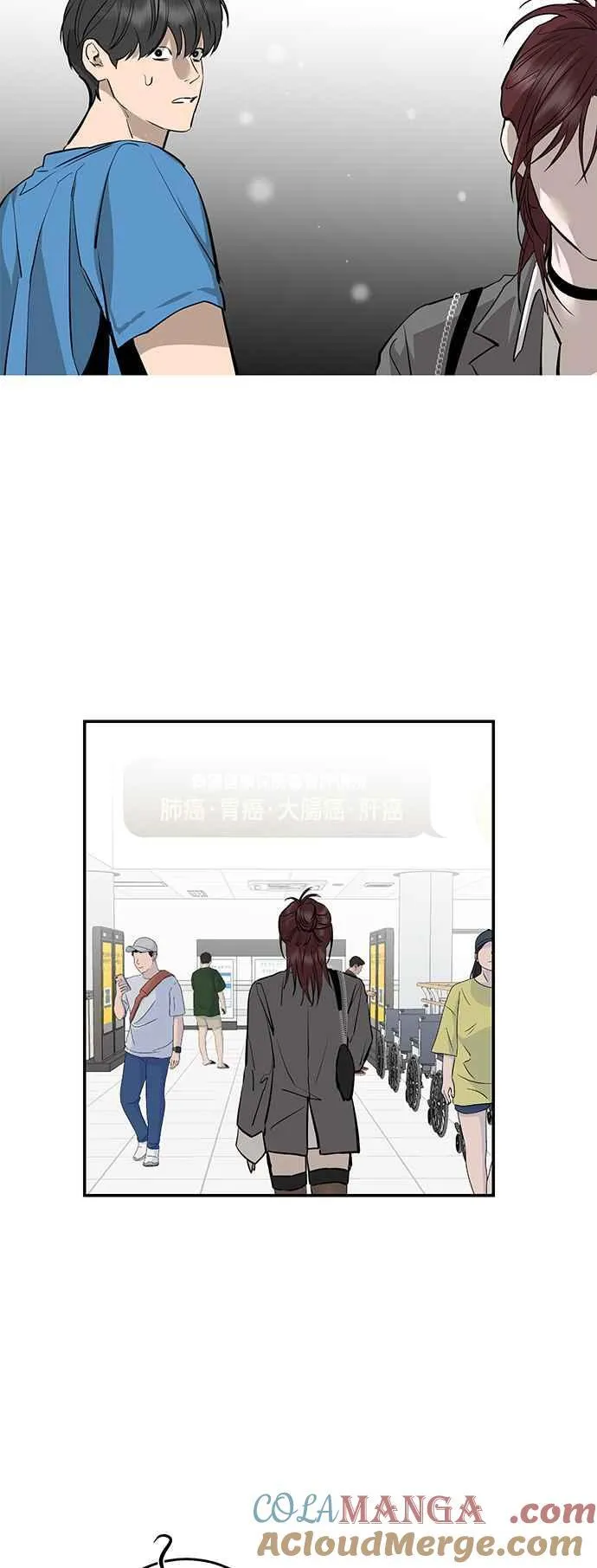 第91话 第22页