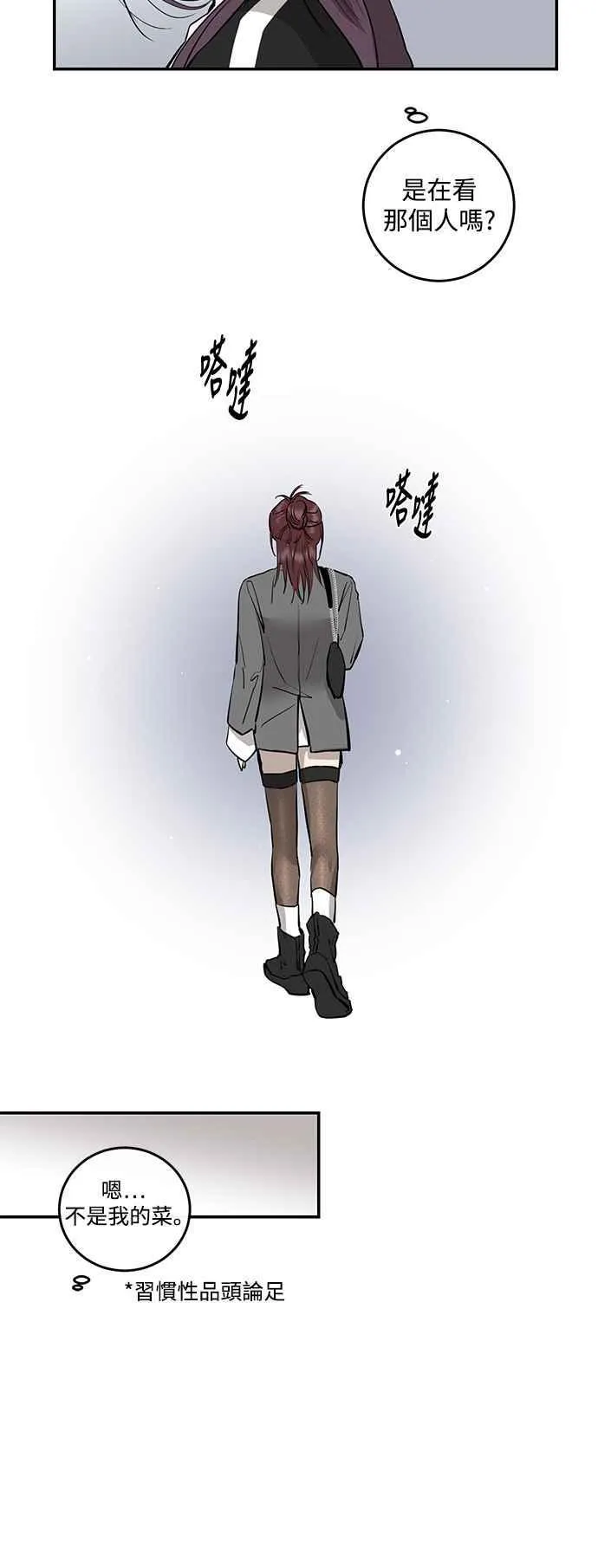 第91话 第24页