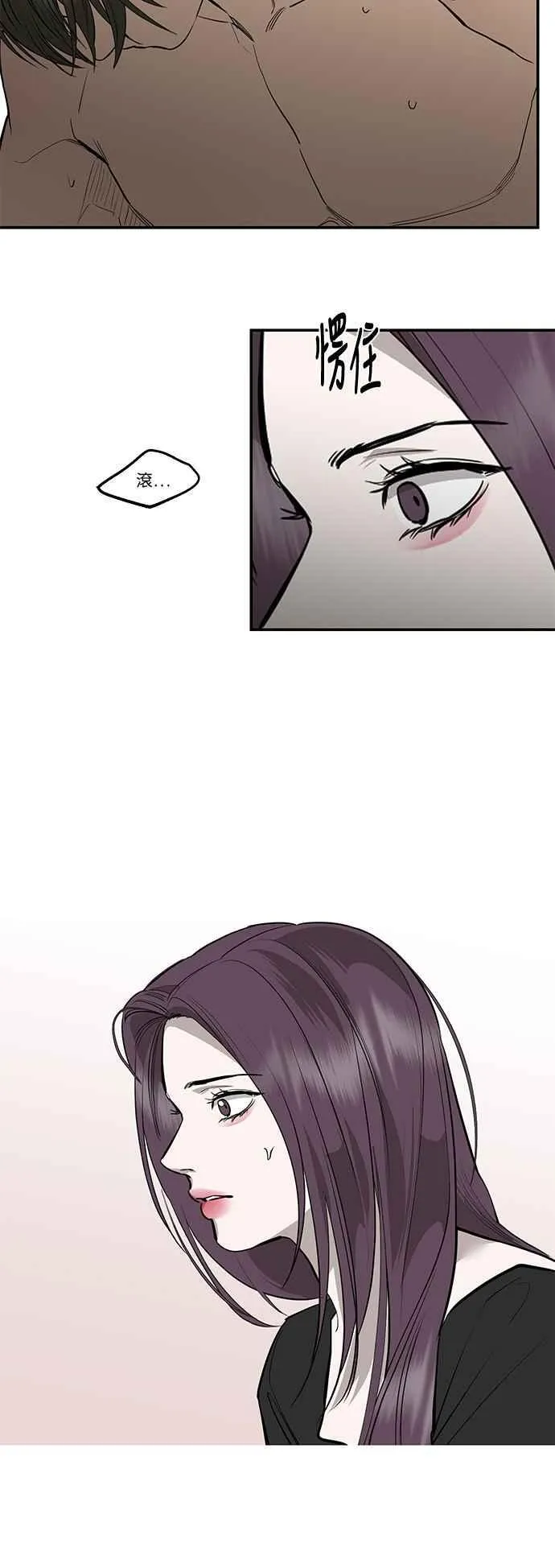 第91话 第29页