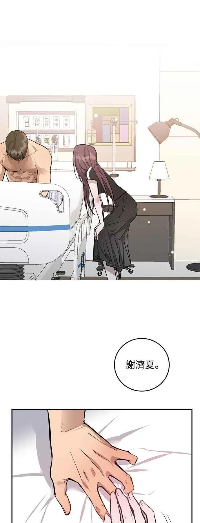 第91话 第32页