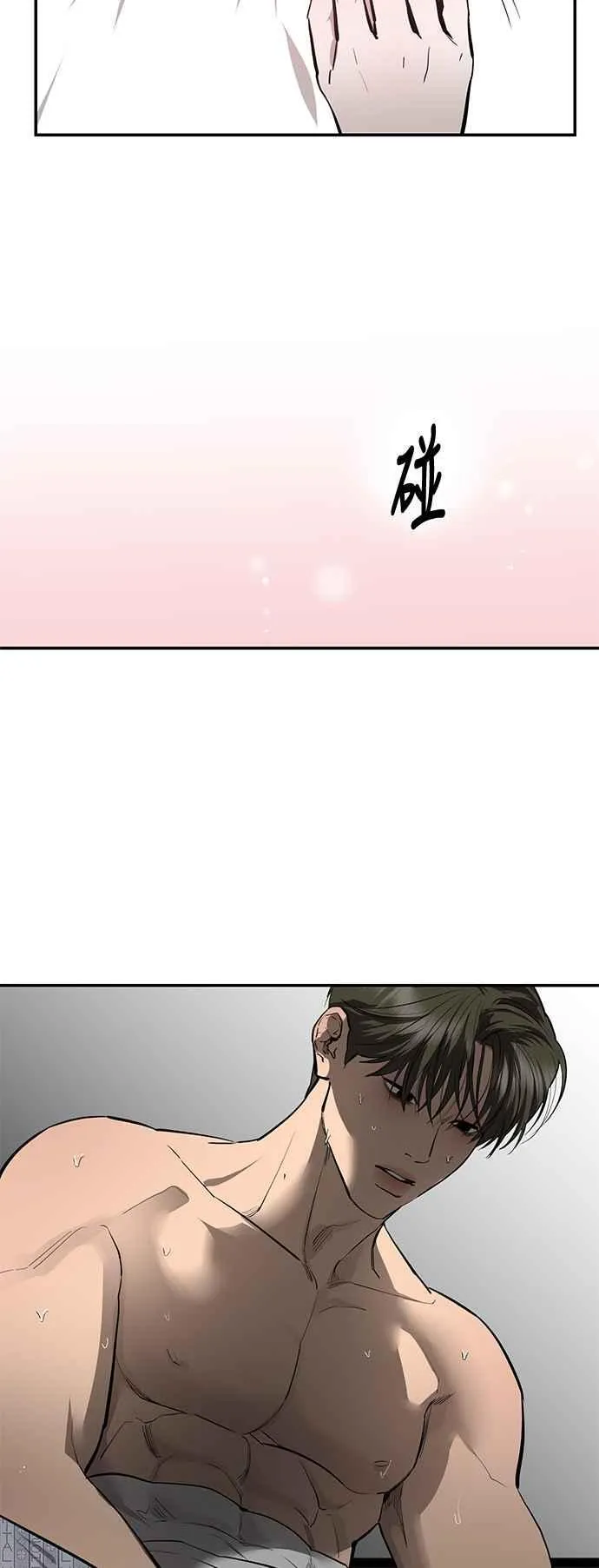 第91话 第33页