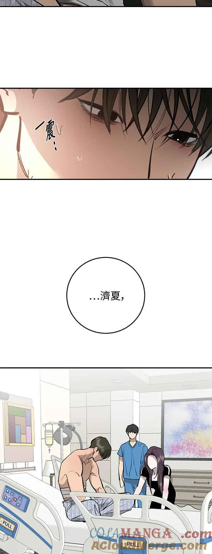 第91话 第34页