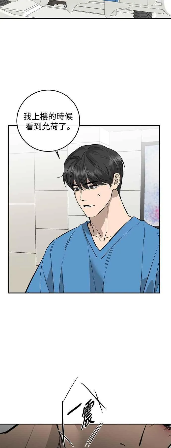第91话 第35页