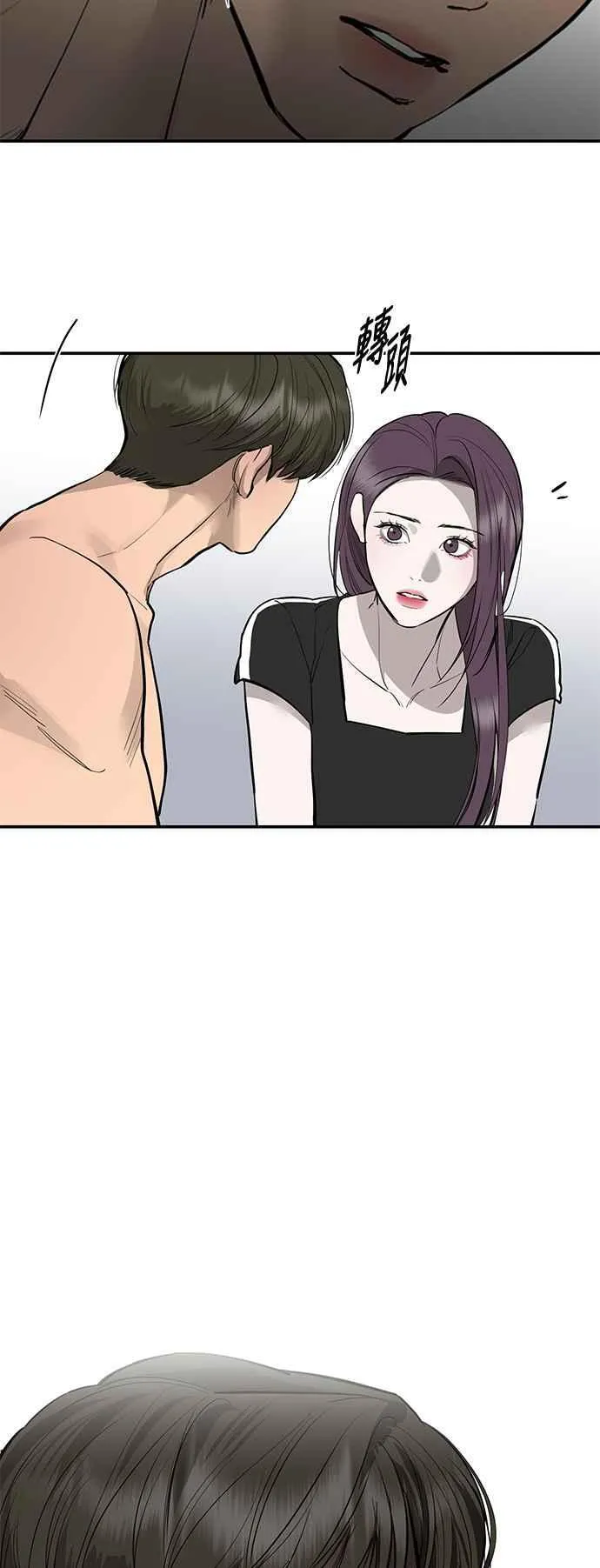 第91话 第36页