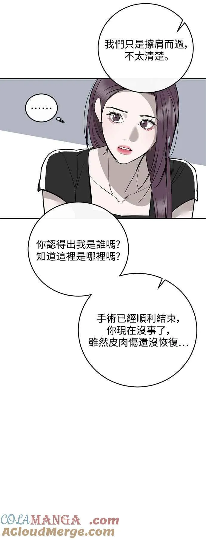 第91话 第40页
