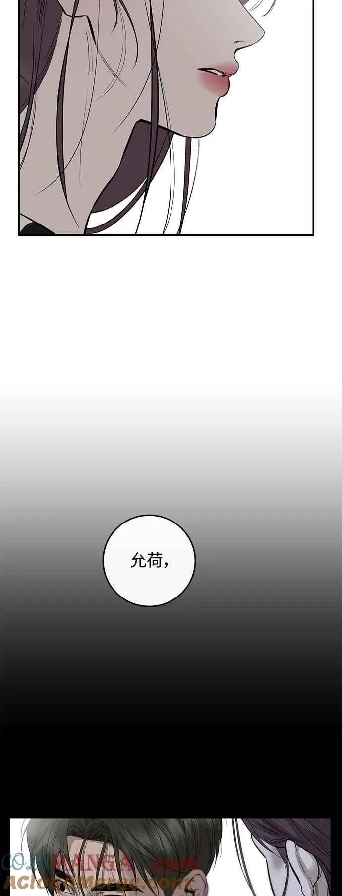 第91话 第43页
