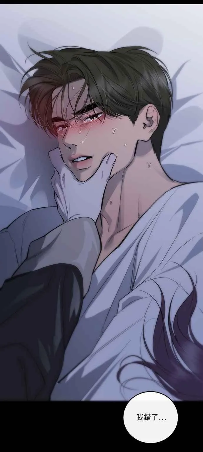 第91话 第47页
