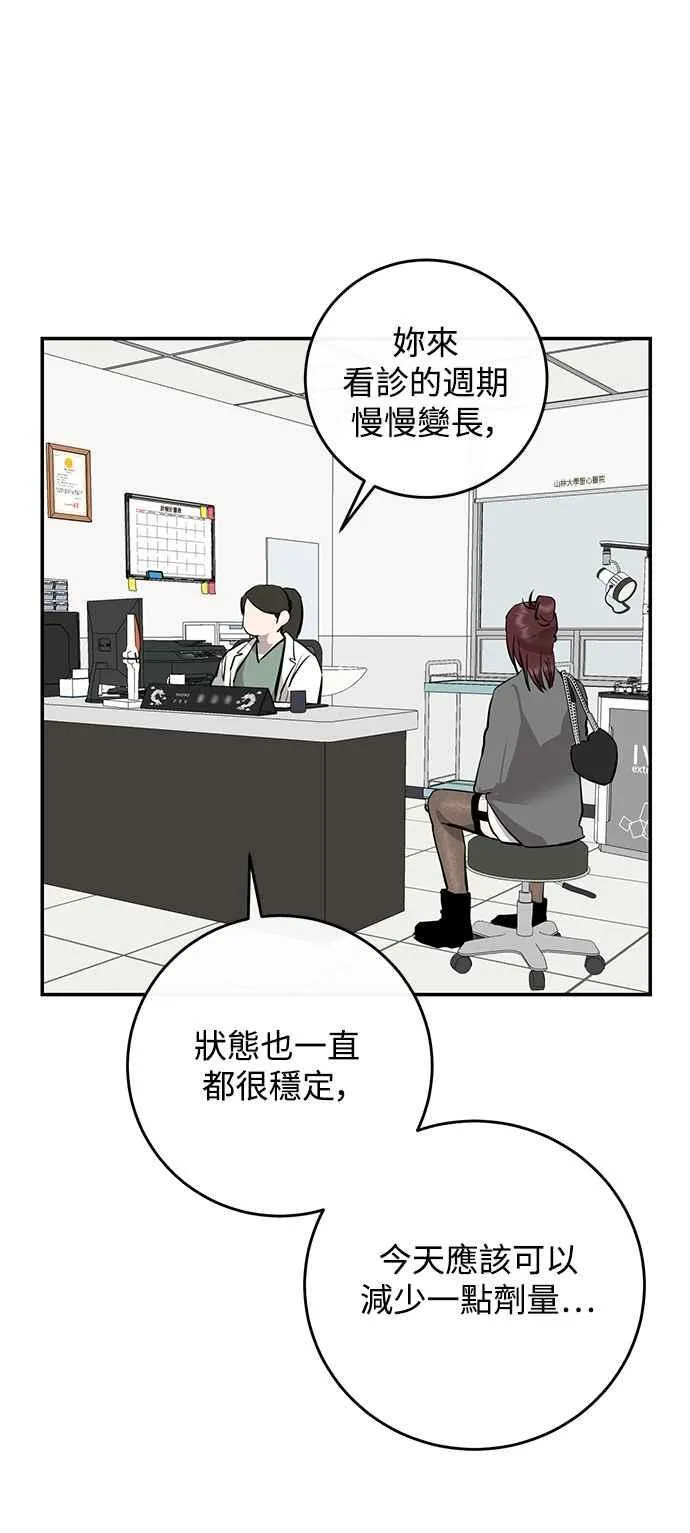 第91话 第50页