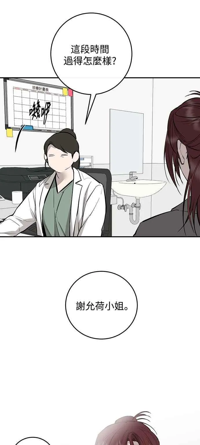 第91话 第51页