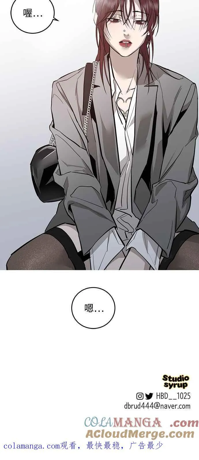 第91话 第52页