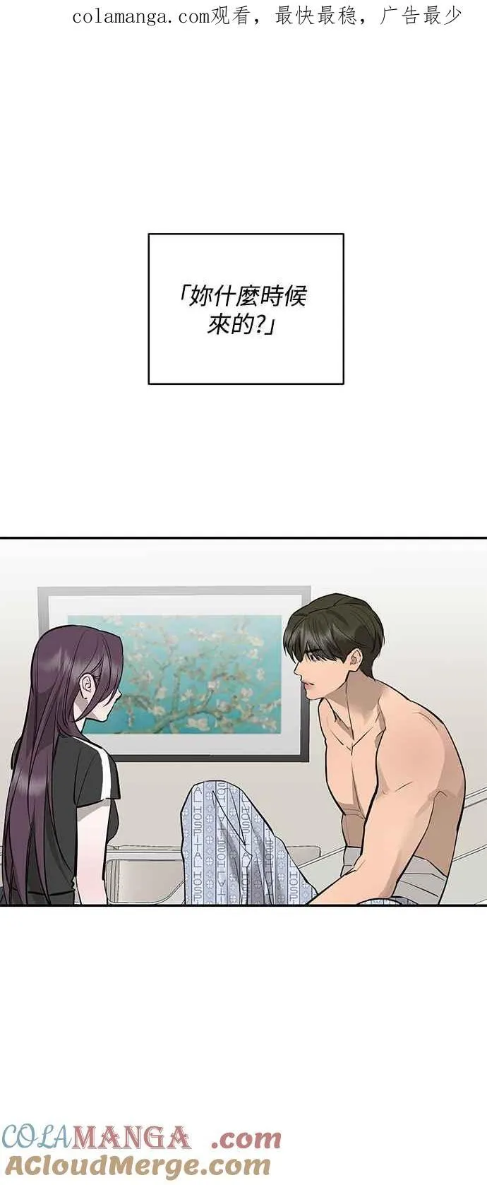 第92话 第1页