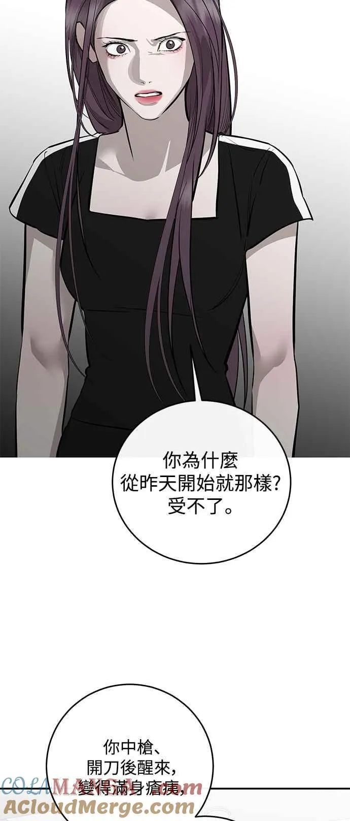 第92话 第34页