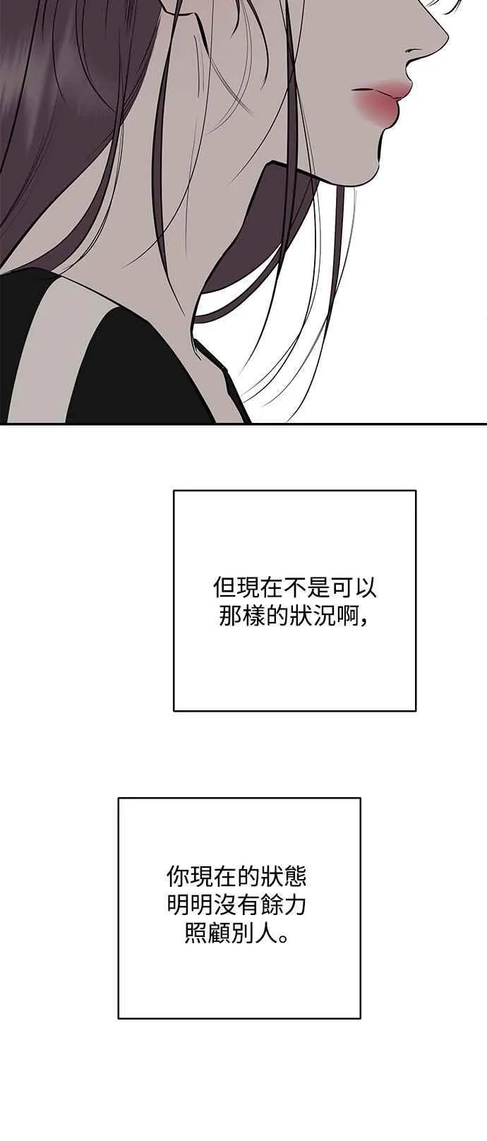 第92话 第36页