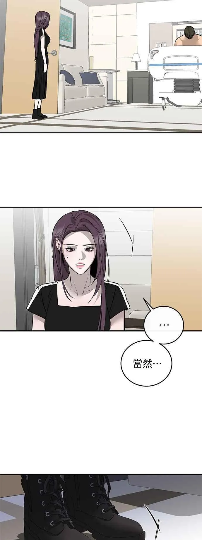 第92话 第38页
