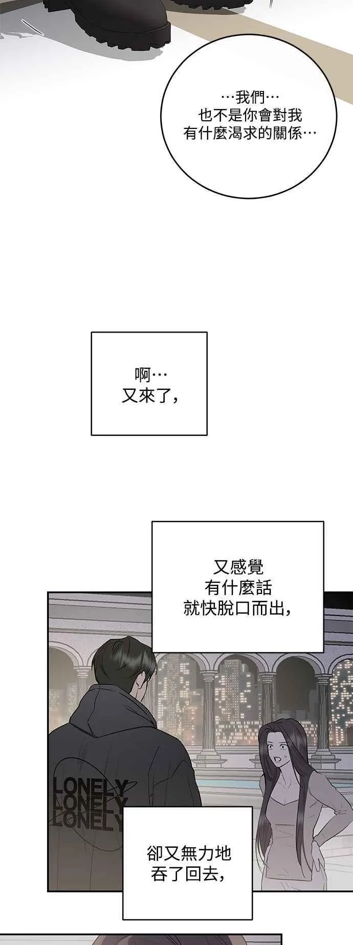第92话 第39页