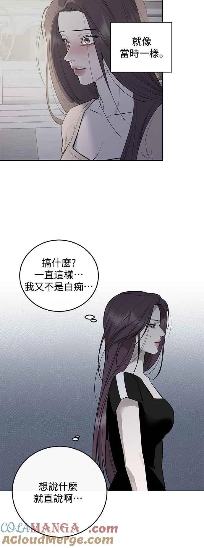 第92话 第40页