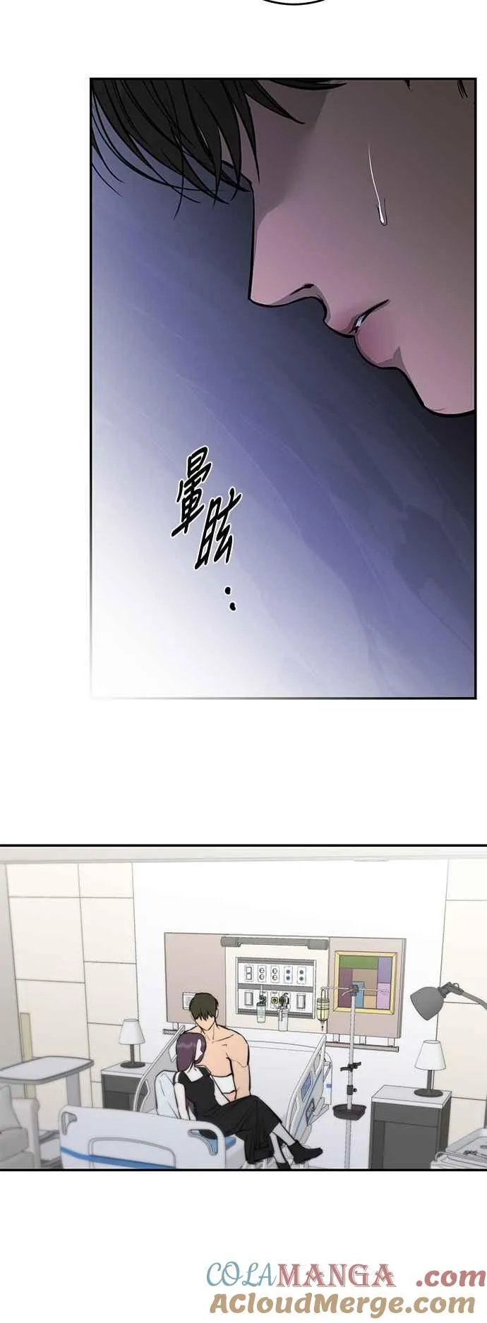 第92话 第49页