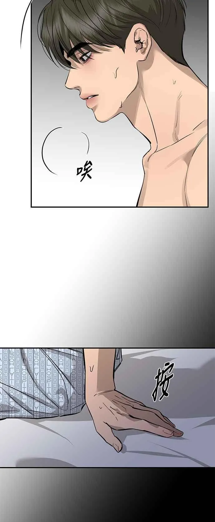第93话 第11页