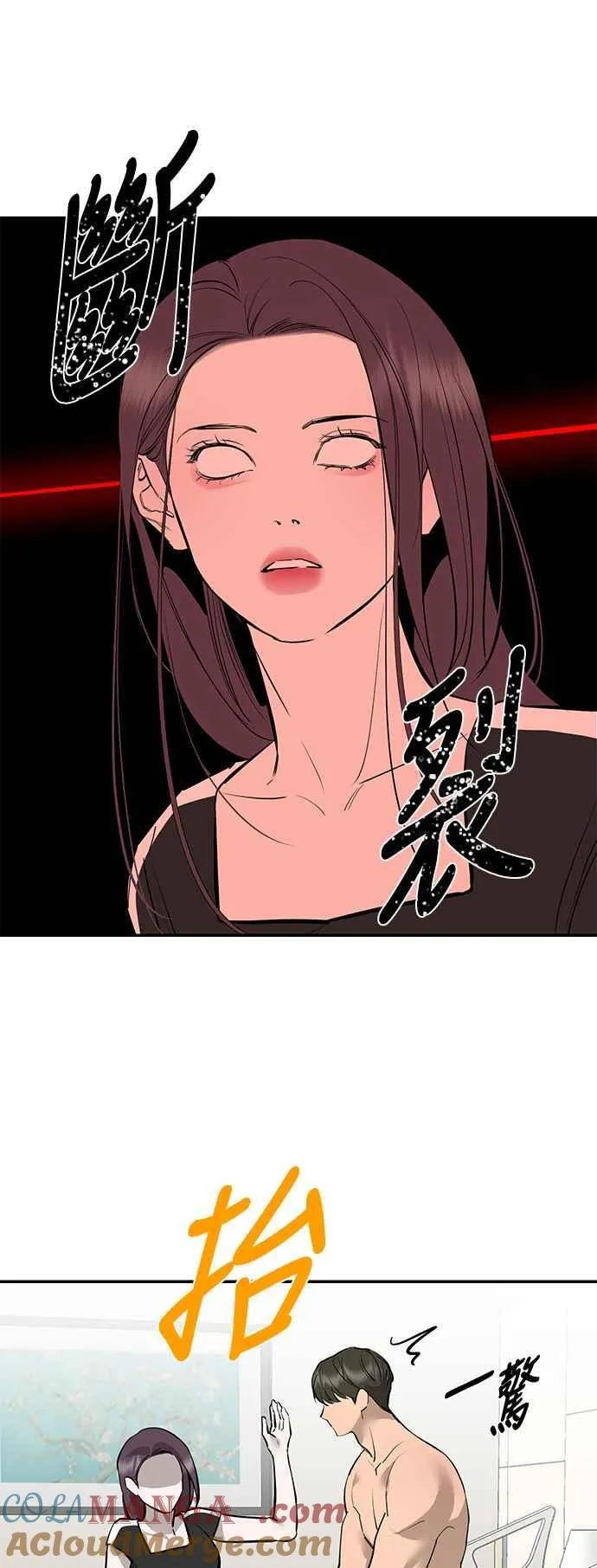 第93话 第13页