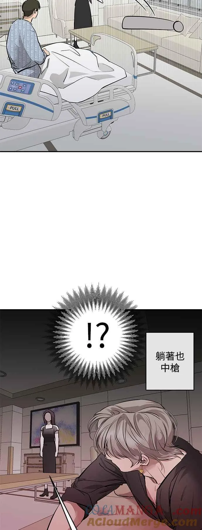 第93话 第16页