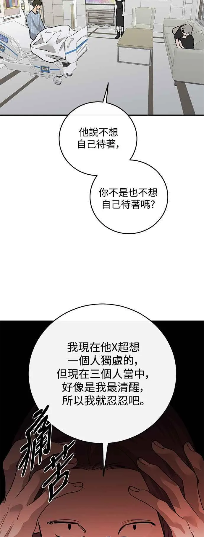 第93话 第18页